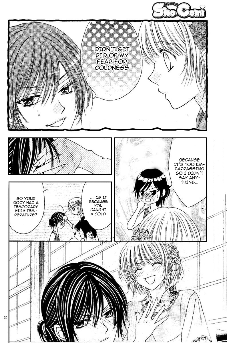 Hieshou Danshi Kouryakuhou Chapter 3 page 31 - Chapter 3