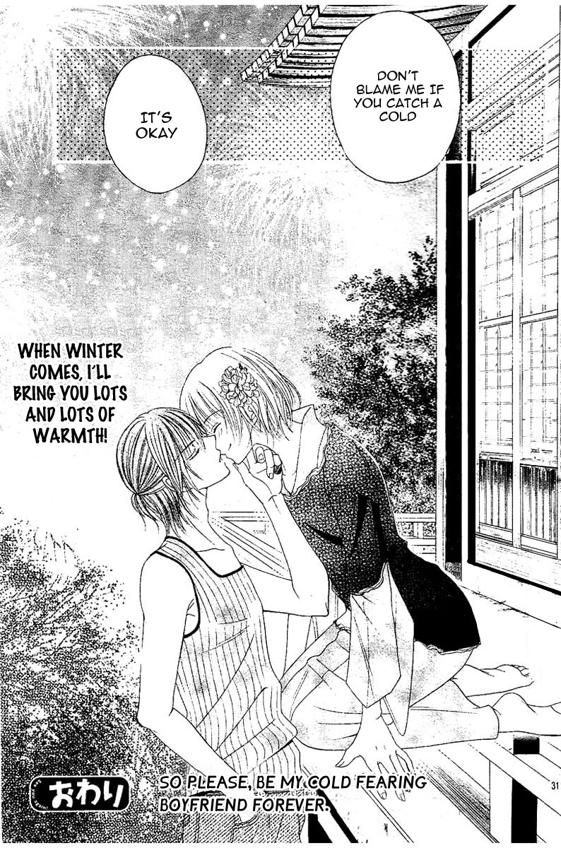 Hieshou Danshi Kouryakuhou Chapter 3 page 32 - Chapter 3