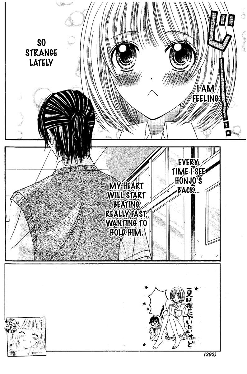 Hieshou Danshi Kouryakuhou Chapter 3 page 4 - Chapter 3