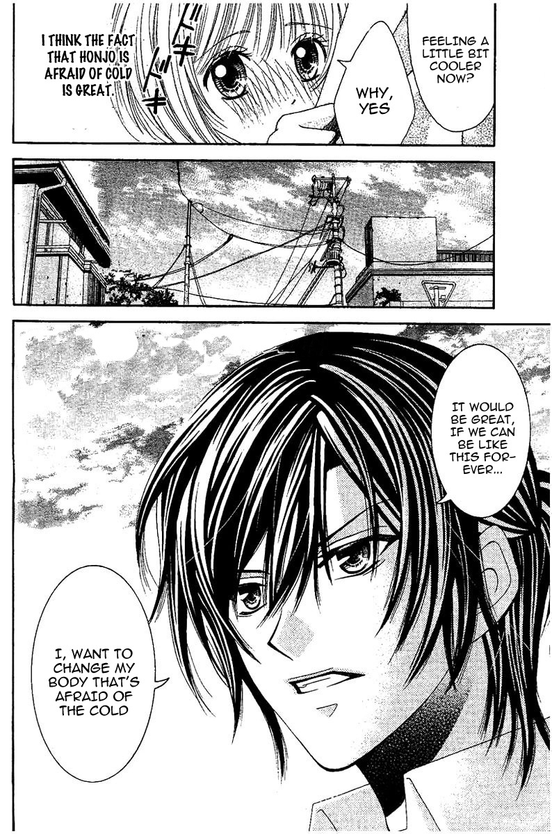 Hieshou Danshi Kouryakuhou Chapter 3 page 6 - Chapter 3