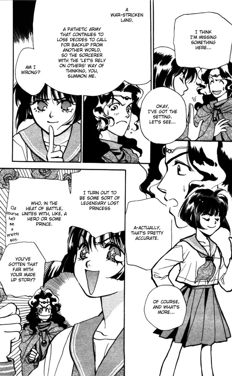 Higaeri Quest Chapter 1 page 11 - Chapter 1