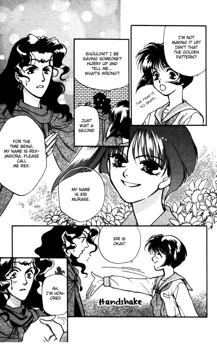 Higaeri Quest Chapter 1 page 12 - Chapter 1