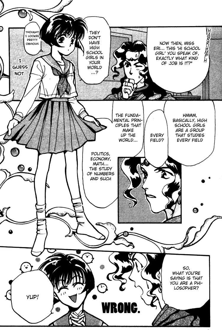 Higaeri Quest Chapter 1 page 13 - Chapter 1