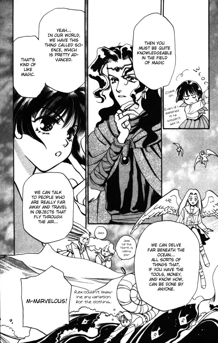 Higaeri Quest Chapter 1 page 14 - Chapter 1