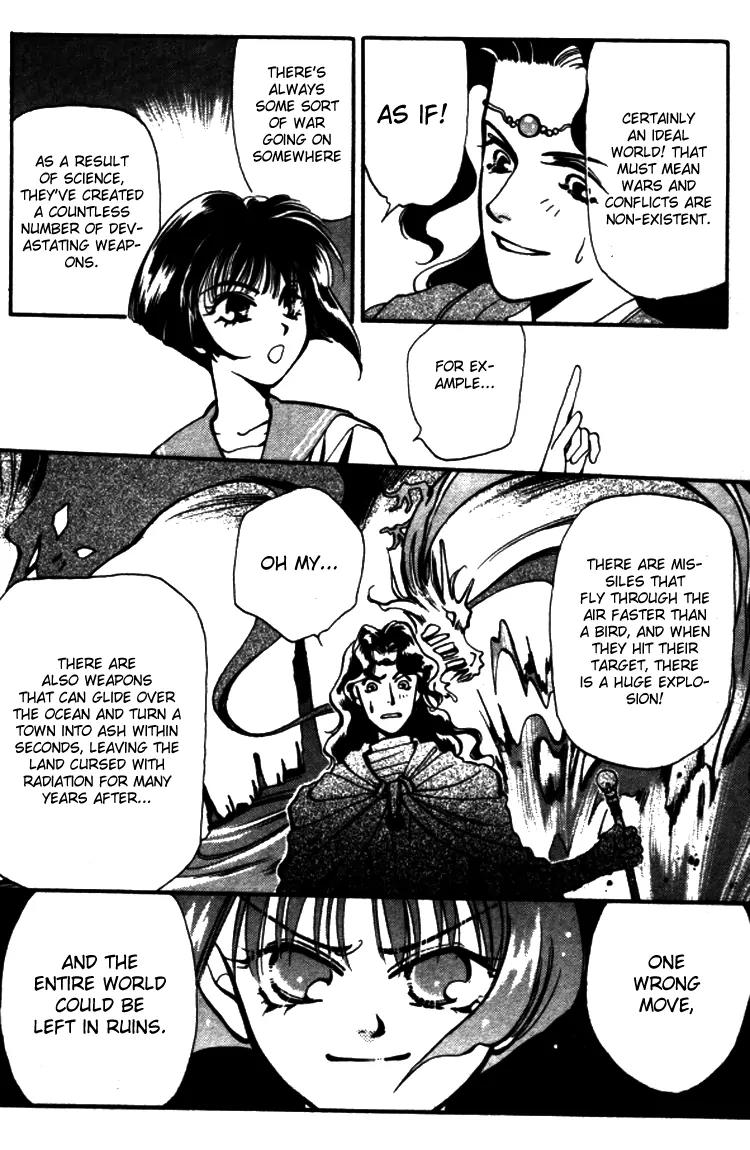 Higaeri Quest Chapter 1 page 15 - Chapter 1