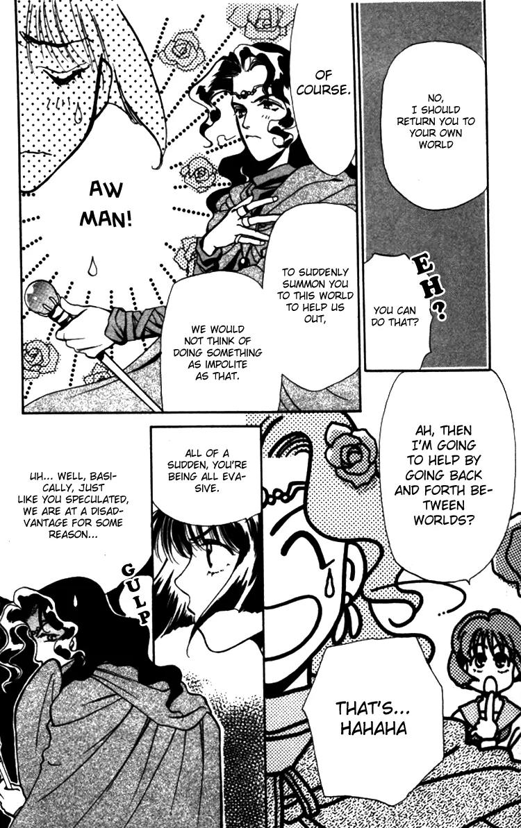 Higaeri Quest Chapter 1 page 17 - Chapter 1