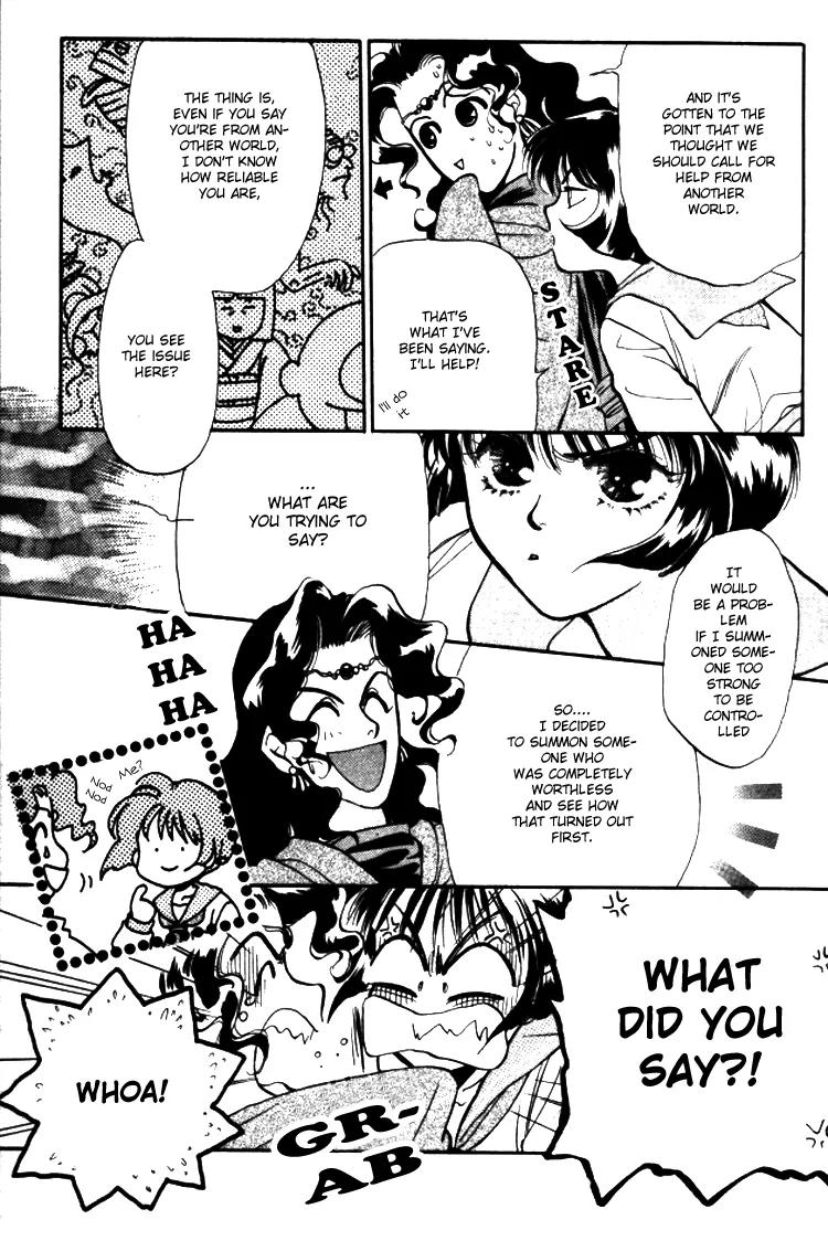 Higaeri Quest Chapter 1 page 18 - Chapter 1