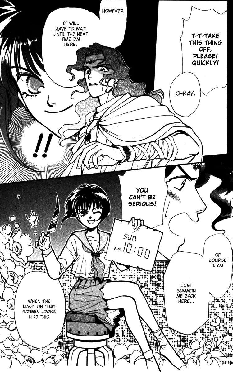 Higaeri Quest Chapter 1 page 22 - Chapter 1