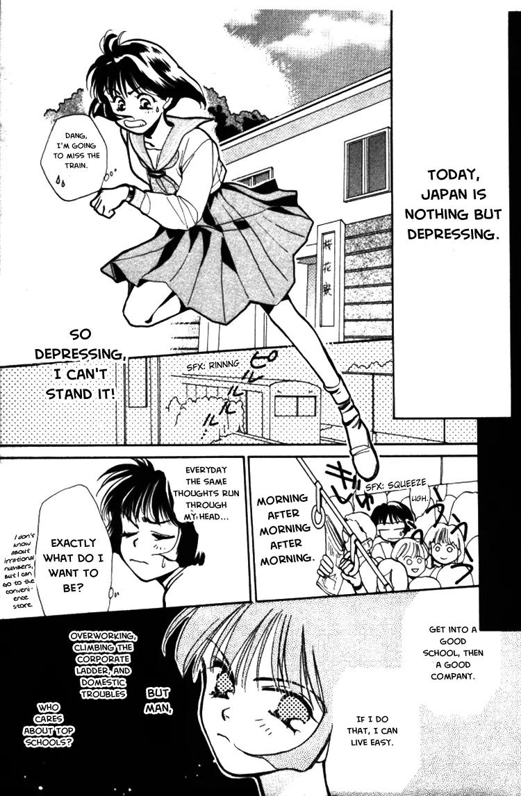Higaeri Quest Chapter 1 page 26 - Chapter 1