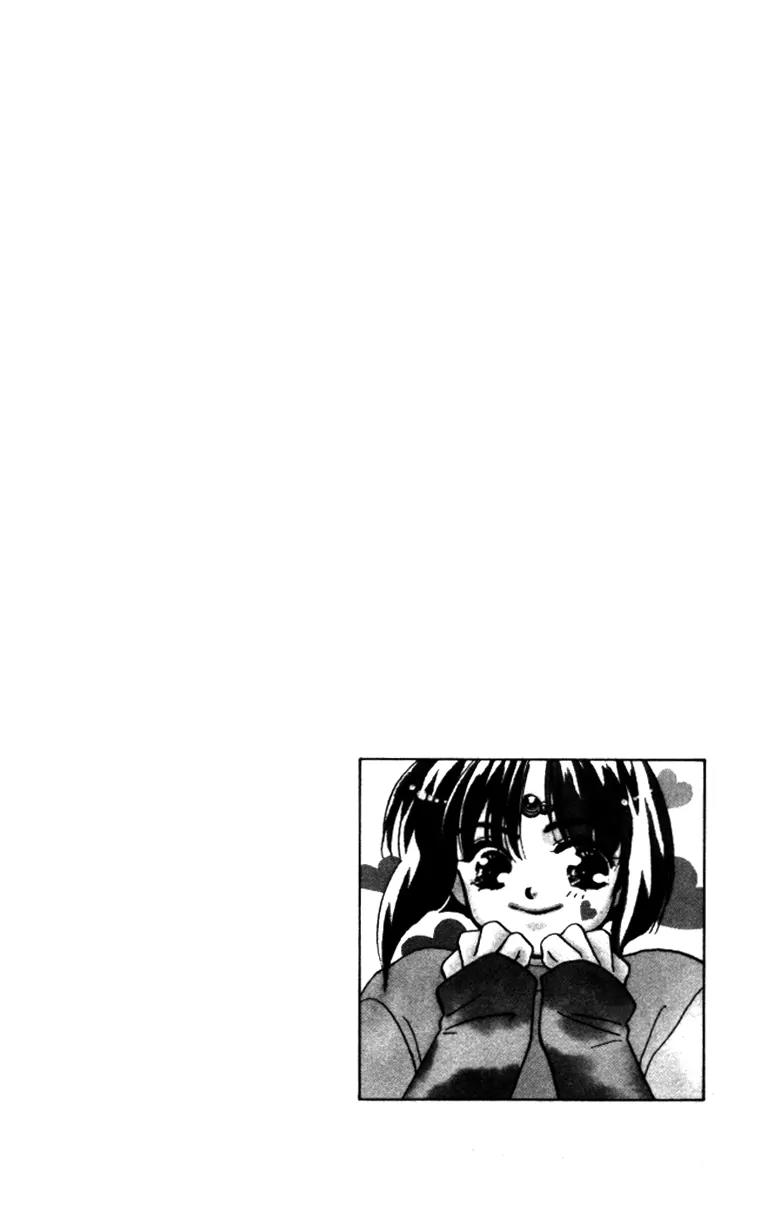 Higaeri Quest Chapter 1 page 7 - Chapter 1