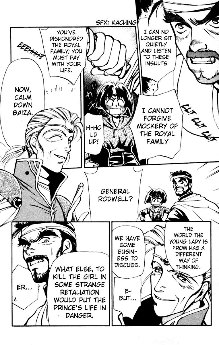 Higaeri Quest Chapter 2 page 12 - Chapter 2