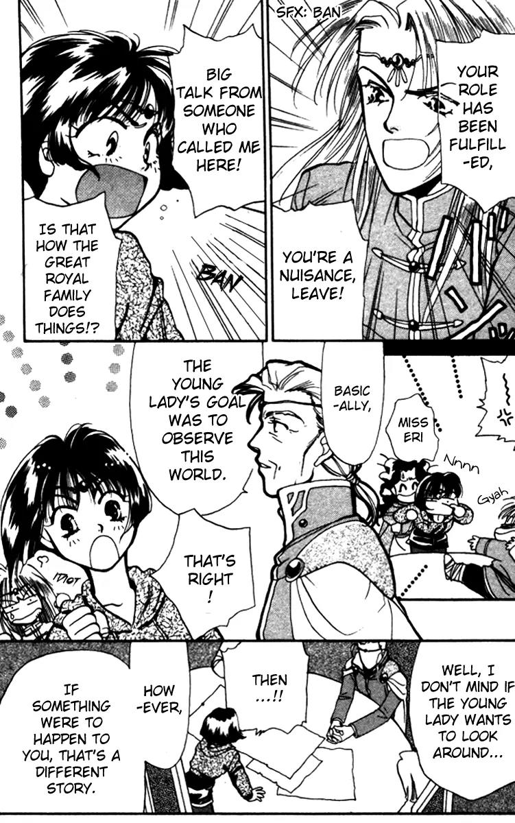 Higaeri Quest Chapter 2 page 14 - Chapter 2