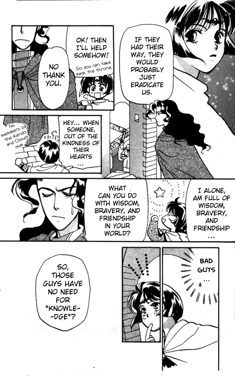 Higaeri Quest Chapter 2 page 24 - Chapter 2