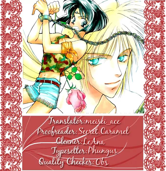 Higaeri Quest Chapter 2 page 32 - Chapter 2