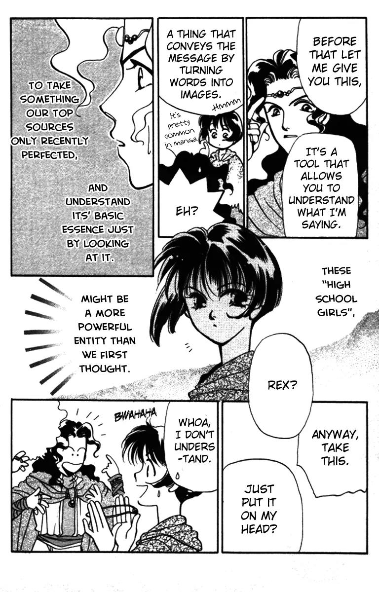Higaeri Quest Chapter 2 page 6 - Chapter 2