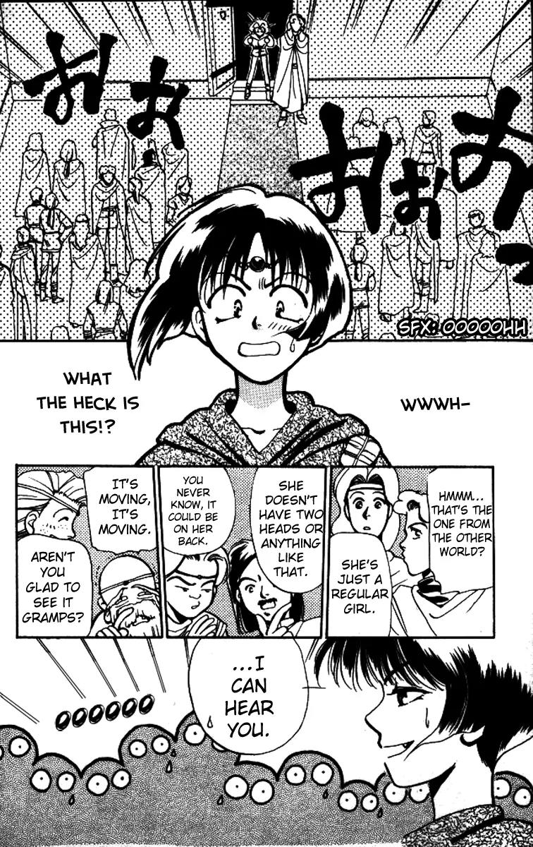 Higaeri Quest Chapter 2 page 8 - Chapter 2