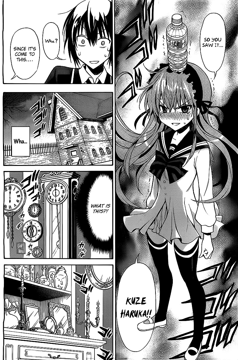 Higajo no Mon Chapter 0 page 10 - Chapter 0 : [Oneshot]
