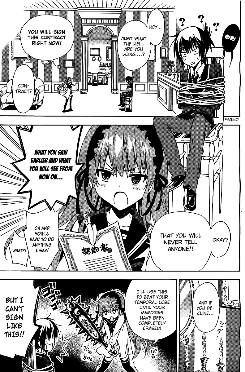 Higajo no Mon Chapter 0 page 11 - Chapter 0 : [Oneshot]