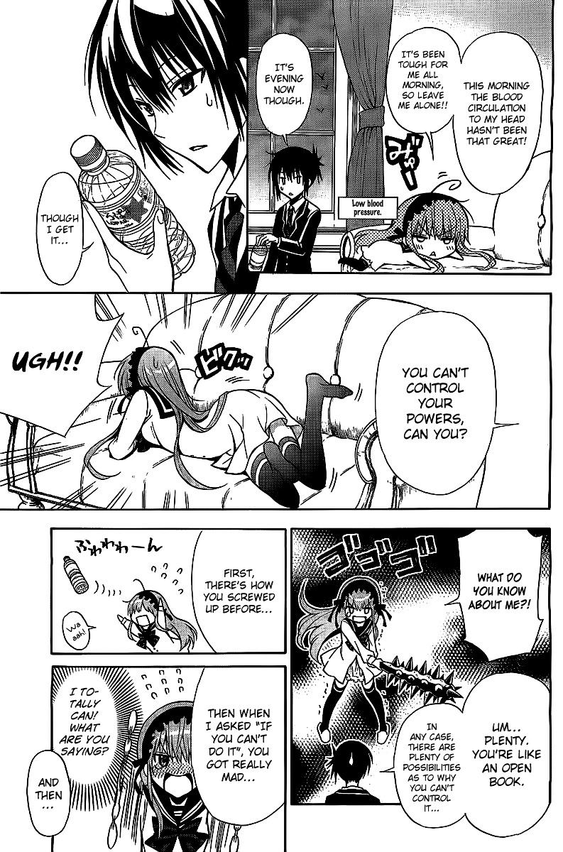 Higajo no Mon Chapter 0 page 15 - Chapter 0 : [Oneshot]