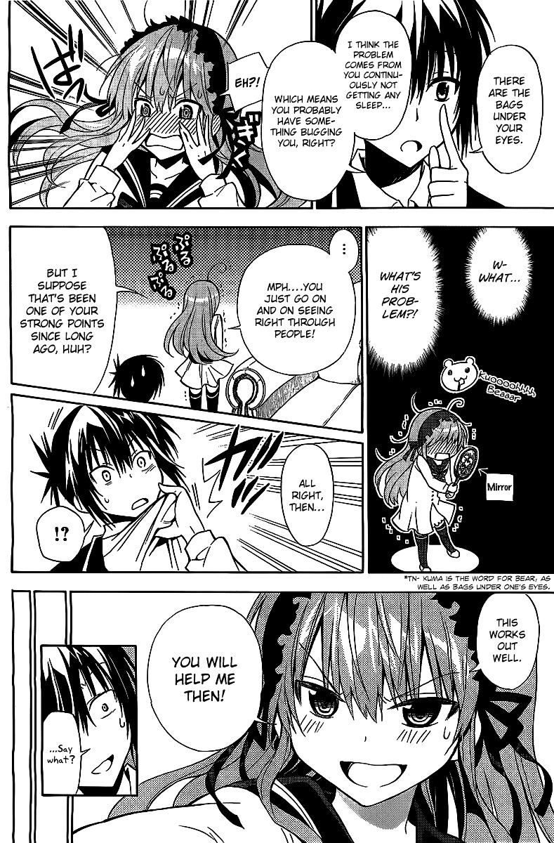 Higajo no Mon Chapter 0 page 16 - Chapter 0 : [Oneshot]