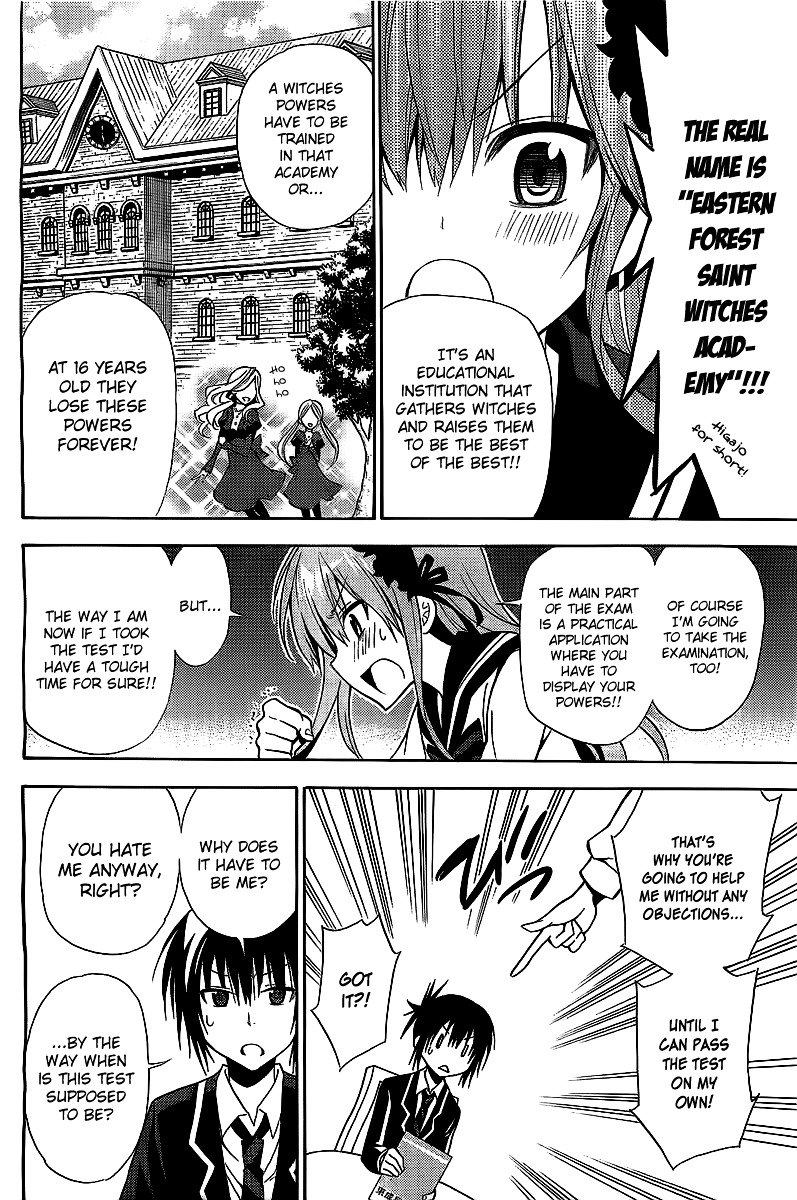 Higajo no Mon Chapter 0 page 18 - Chapter 0 : [Oneshot]