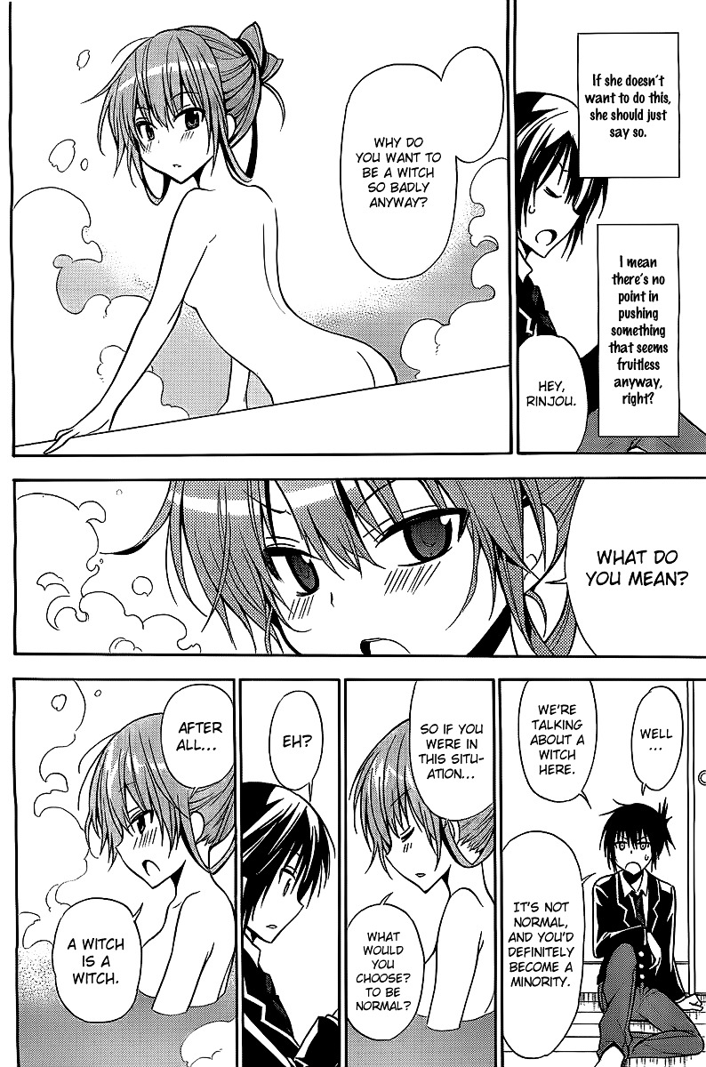 Higajo no Mon Chapter 0 page 24 - Chapter 0 : [Oneshot]
