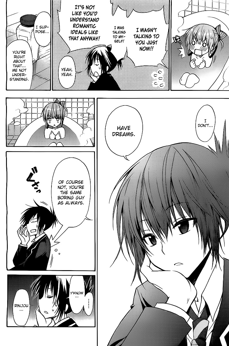 Higajo no Mon Chapter 0 page 26 - Chapter 0 : [Oneshot]