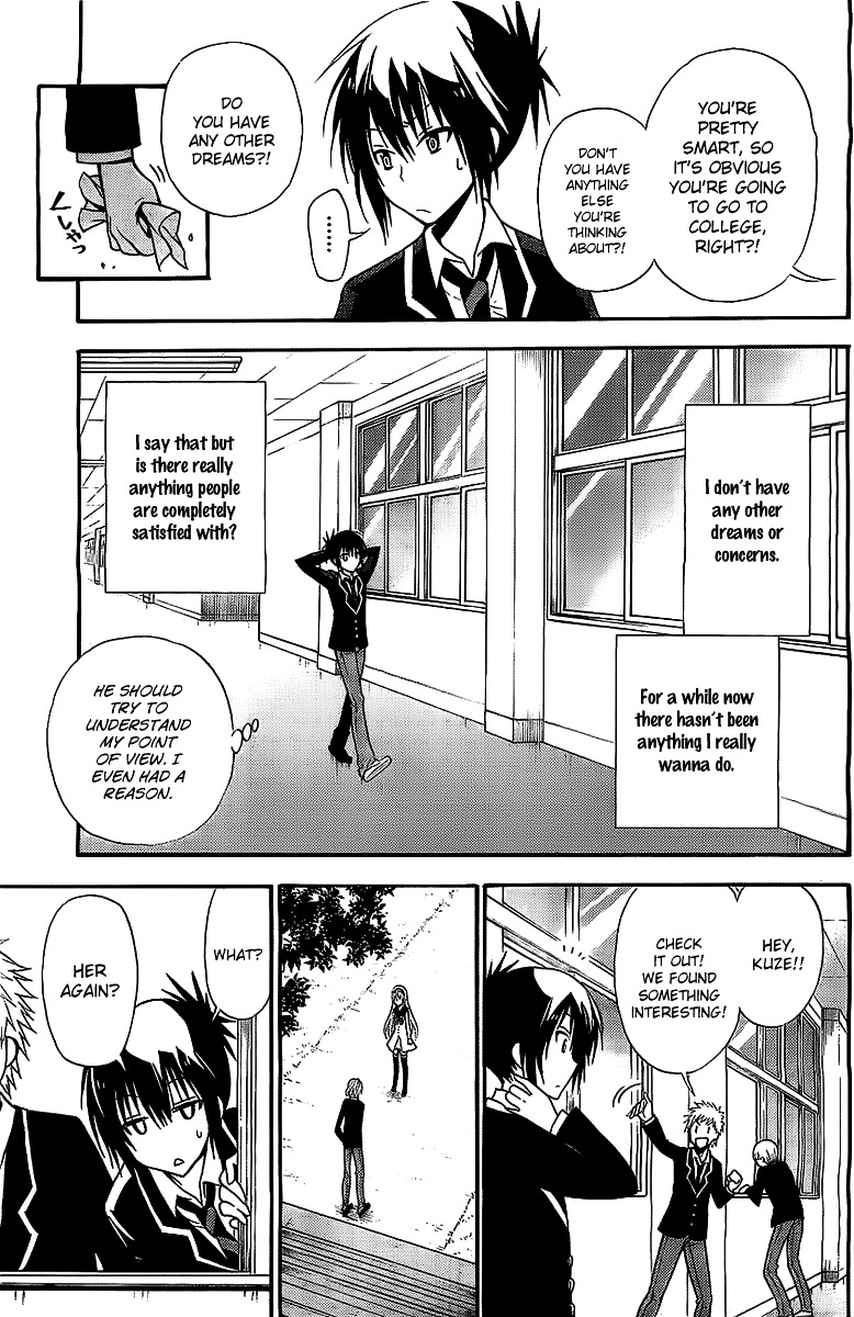 Higajo no Mon Chapter 0 page 3 - Chapter 0 : [Oneshot]