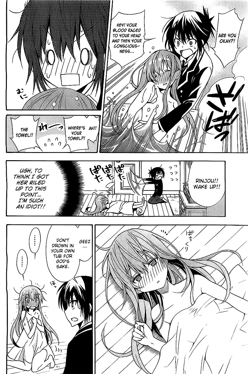Higajo no Mon Chapter 0 page 30 - Chapter 0 : [Oneshot]