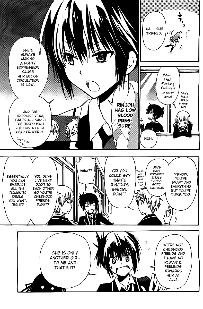 Higajo no Mon Chapter 0 page 5 - Chapter 0 : [Oneshot]
