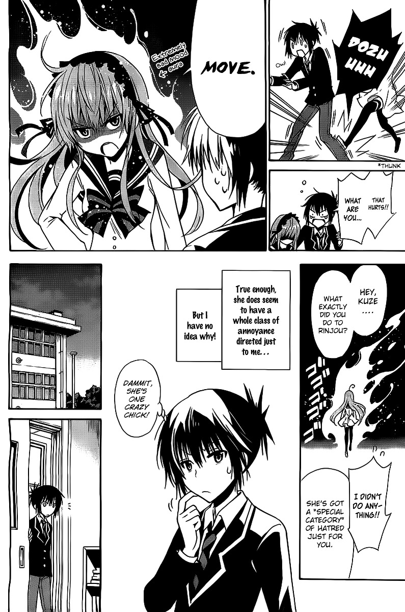 Higajo no Mon Chapter 0 page 6 - Chapter 0 : [Oneshot]