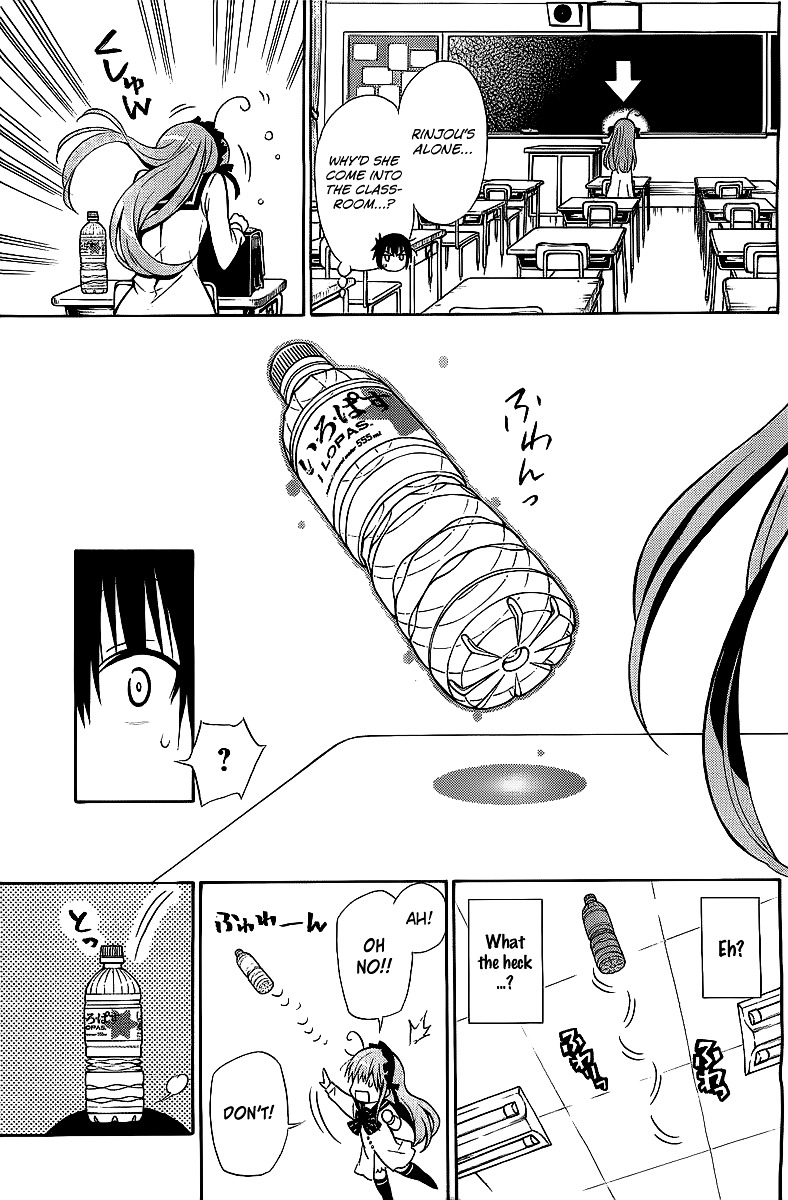 Higajo no Mon Chapter 0 page 7 - Chapter 0 : [Oneshot]