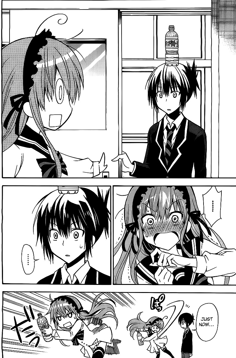 Higajo no Mon Chapter 0 page 8 - Chapter 0 : [Oneshot]