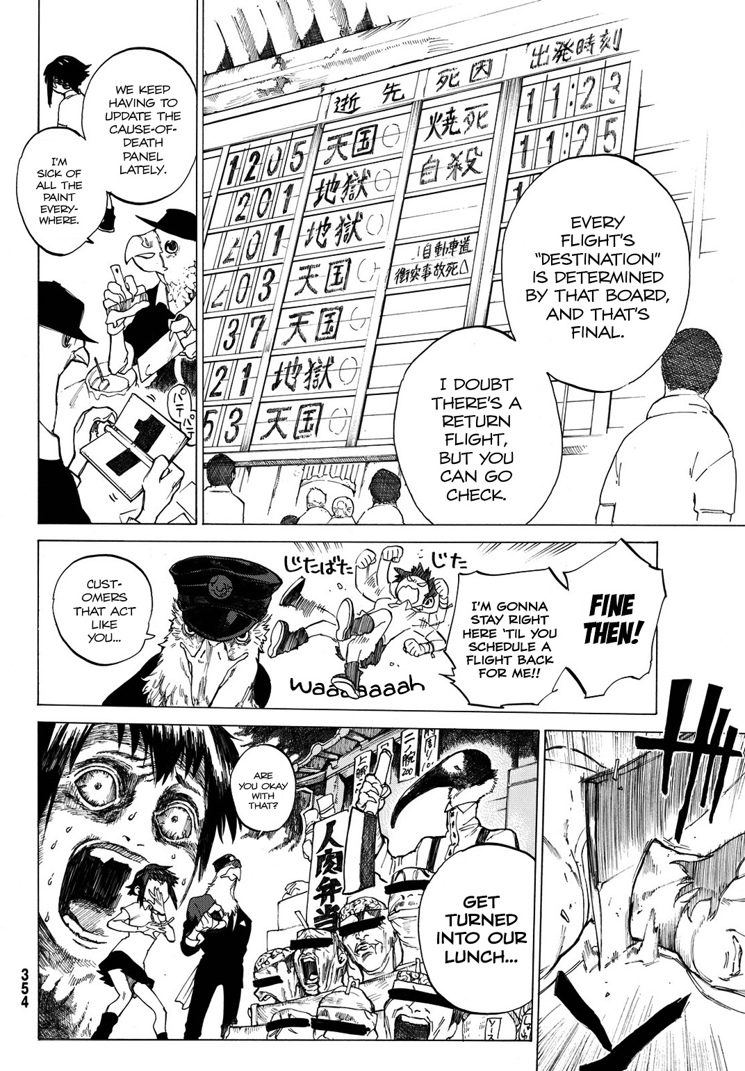 Higan Hikou Shoujo Naeko Chapter 0 page 12 - Chapter 0 : [Oneshot]