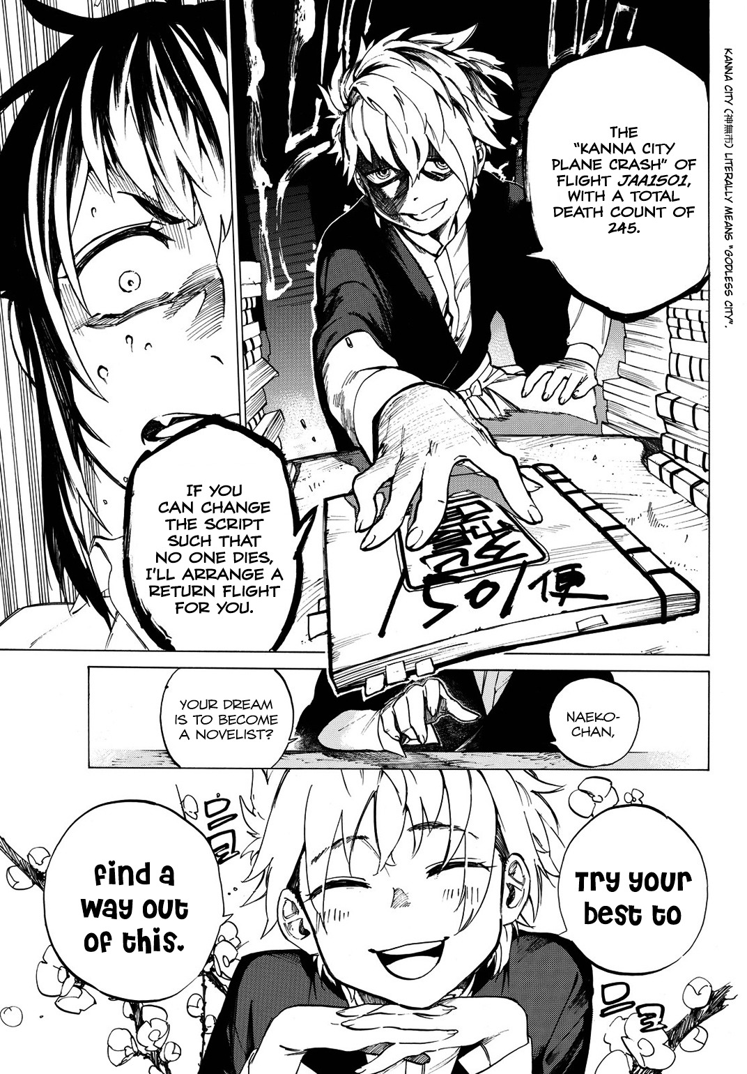 Higan Hikou Shoujo Naeko Chapter 0 page 19 - Chapter 0 : [Oneshot]