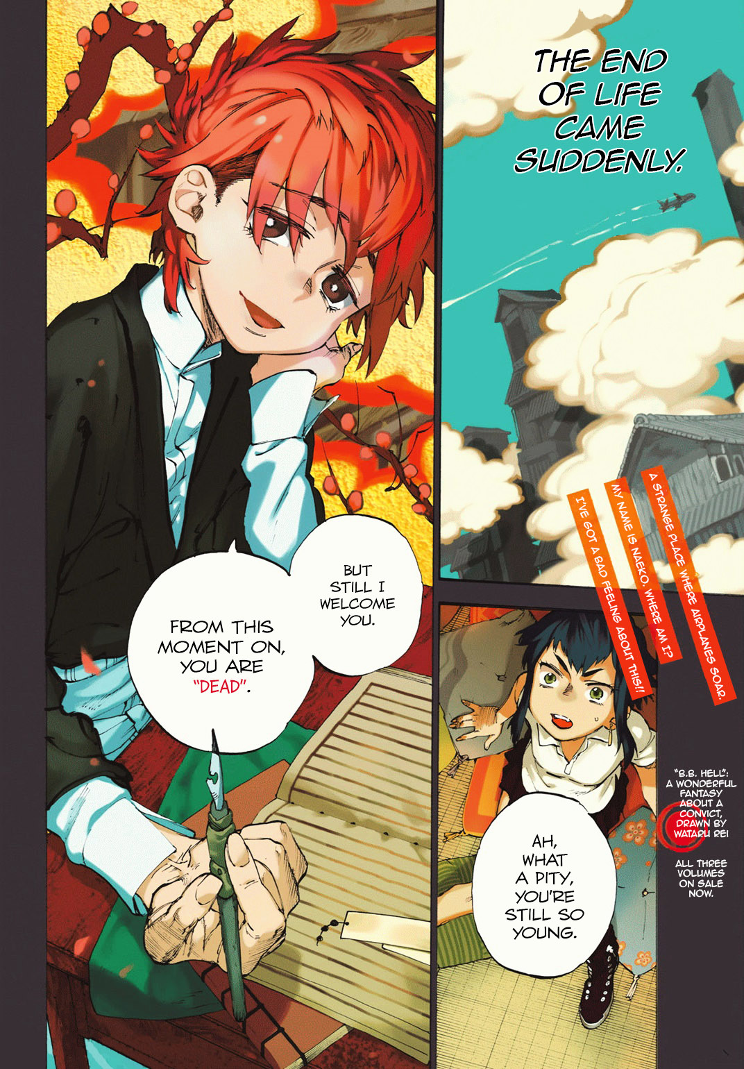 Higan Hikou Shoujo Naeko Chapter 0 page 2 - Chapter 0 : [Oneshot]