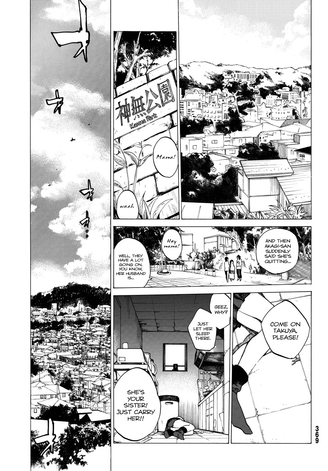 Higan Hikou Shoujo Naeko Chapter 0 page 27 - Chapter 0 : [Oneshot]