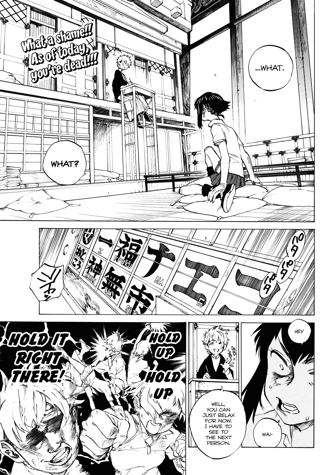 Higan Hikou Shoujo Naeko Chapter 0 page 3 - Chapter 0 : [Oneshot]