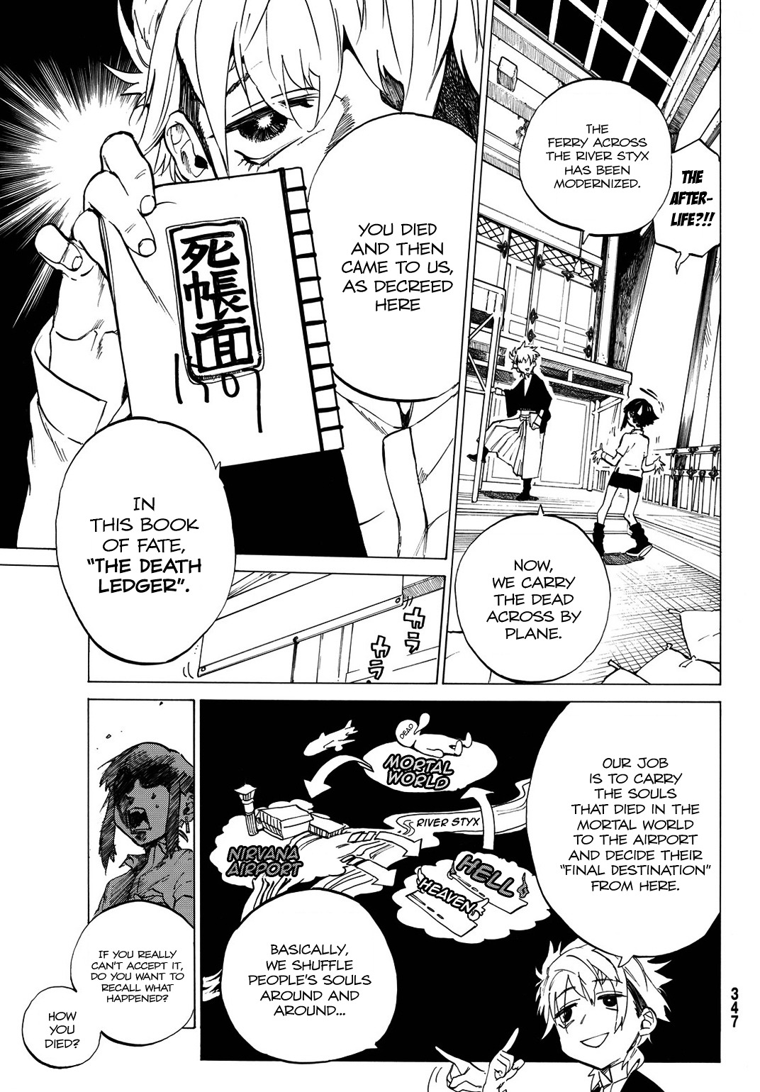 Higan Hikou Shoujo Naeko Chapter 0 page 5 - Chapter 0 : [Oneshot]