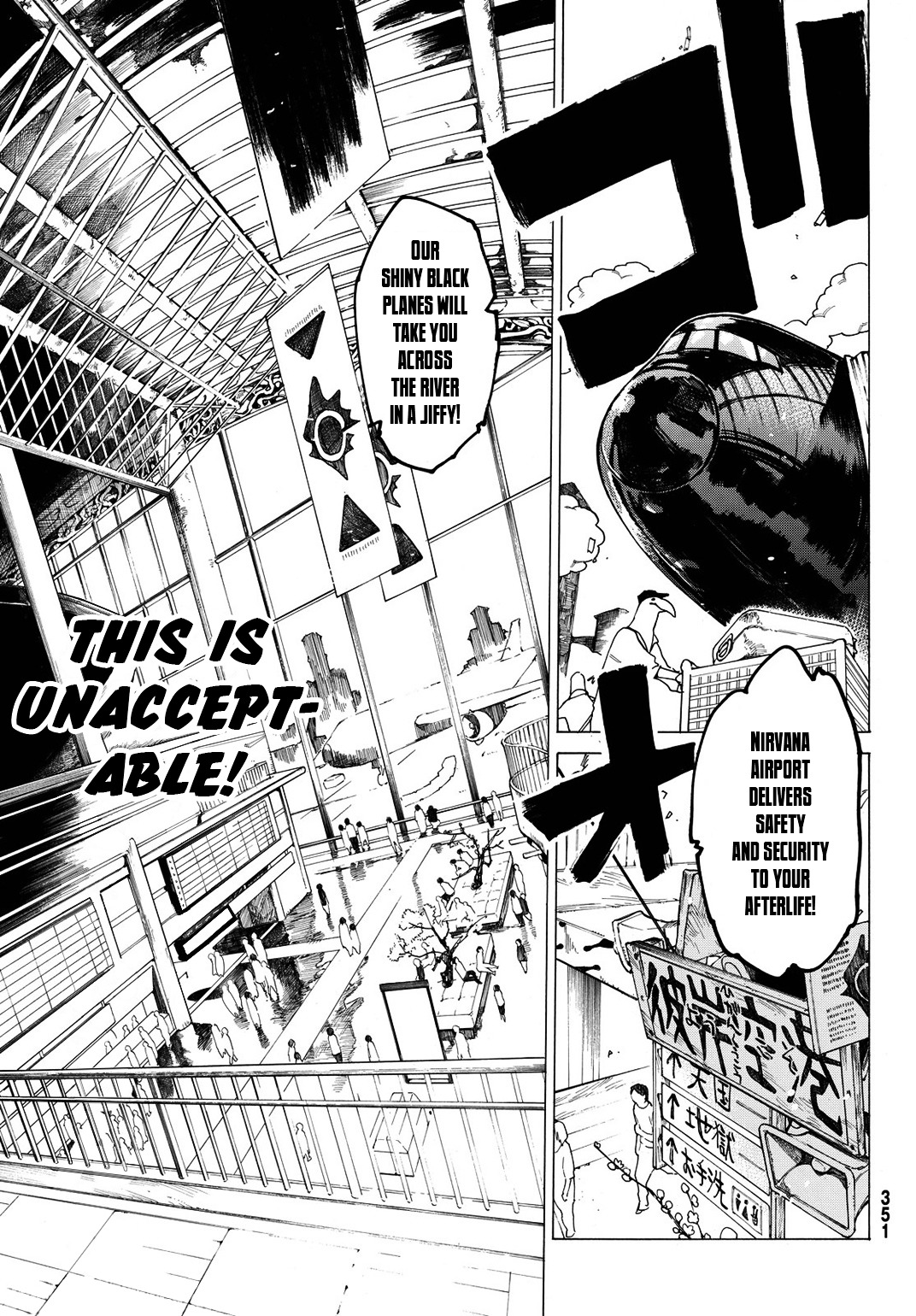 Higan Hikou Shoujo Naeko Chapter 0 page 9 - Chapter 0 : [Oneshot]