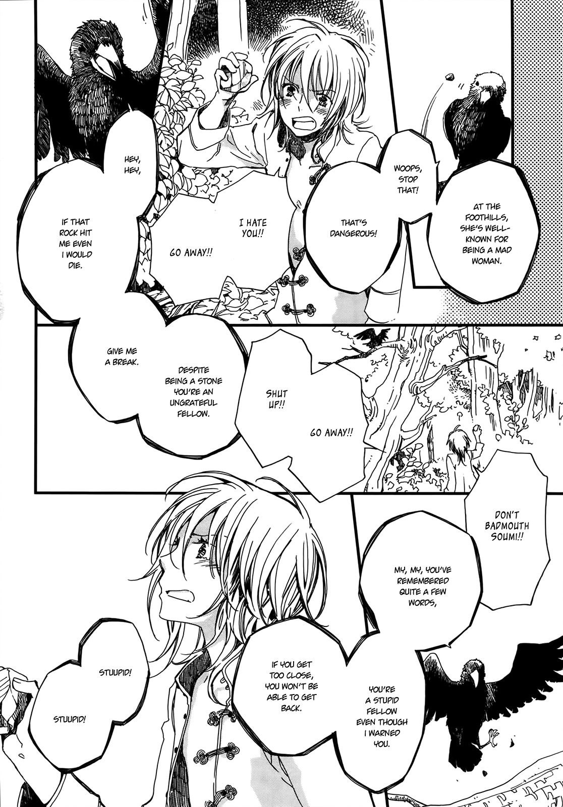 Higan no Ishi Chapter 1.2 page 14 - Chapter 1 v2 : Episode 1