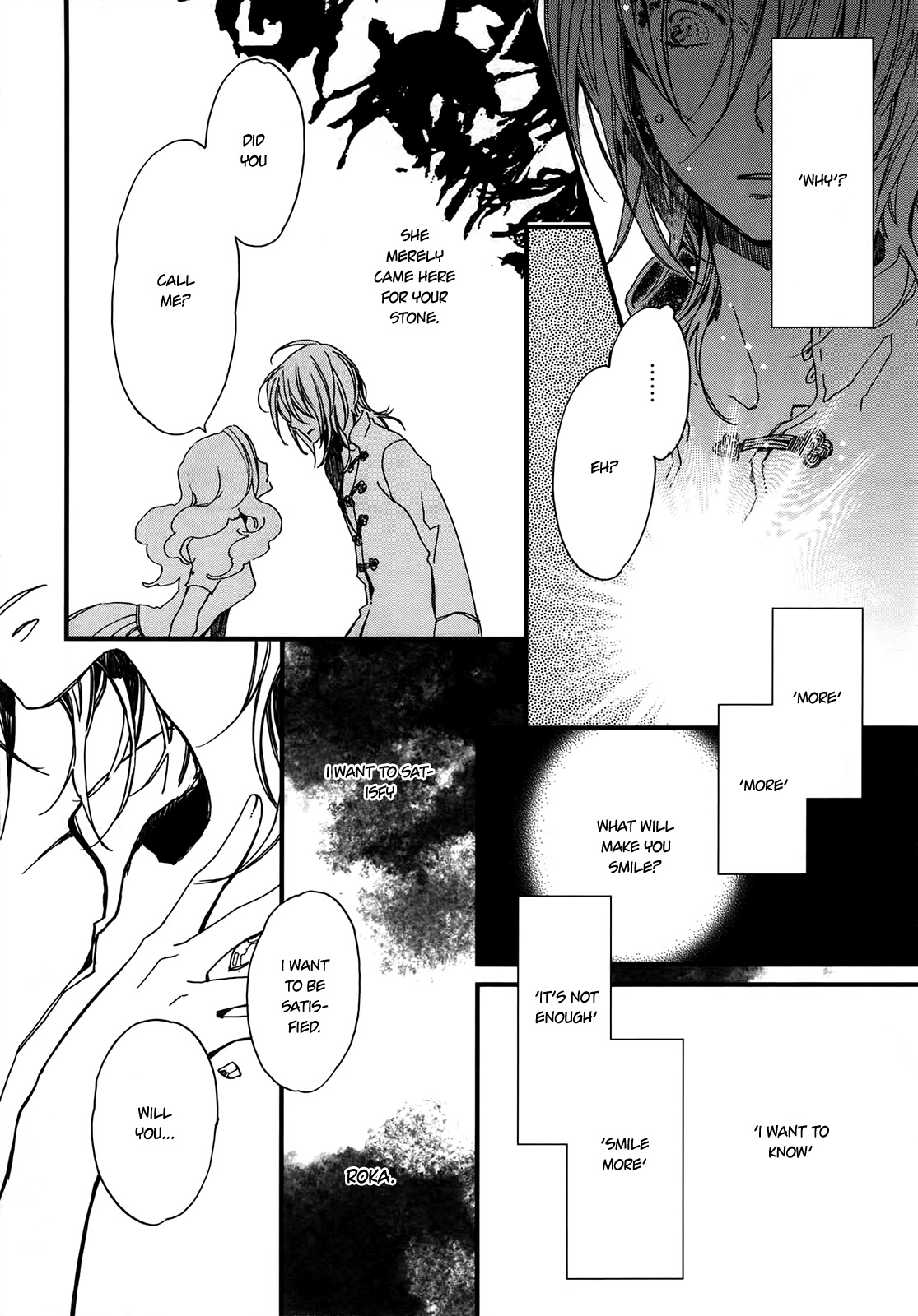 Higan no Ishi Chapter 1.2 page 20 - Chapter 1 v2 : Episode 1