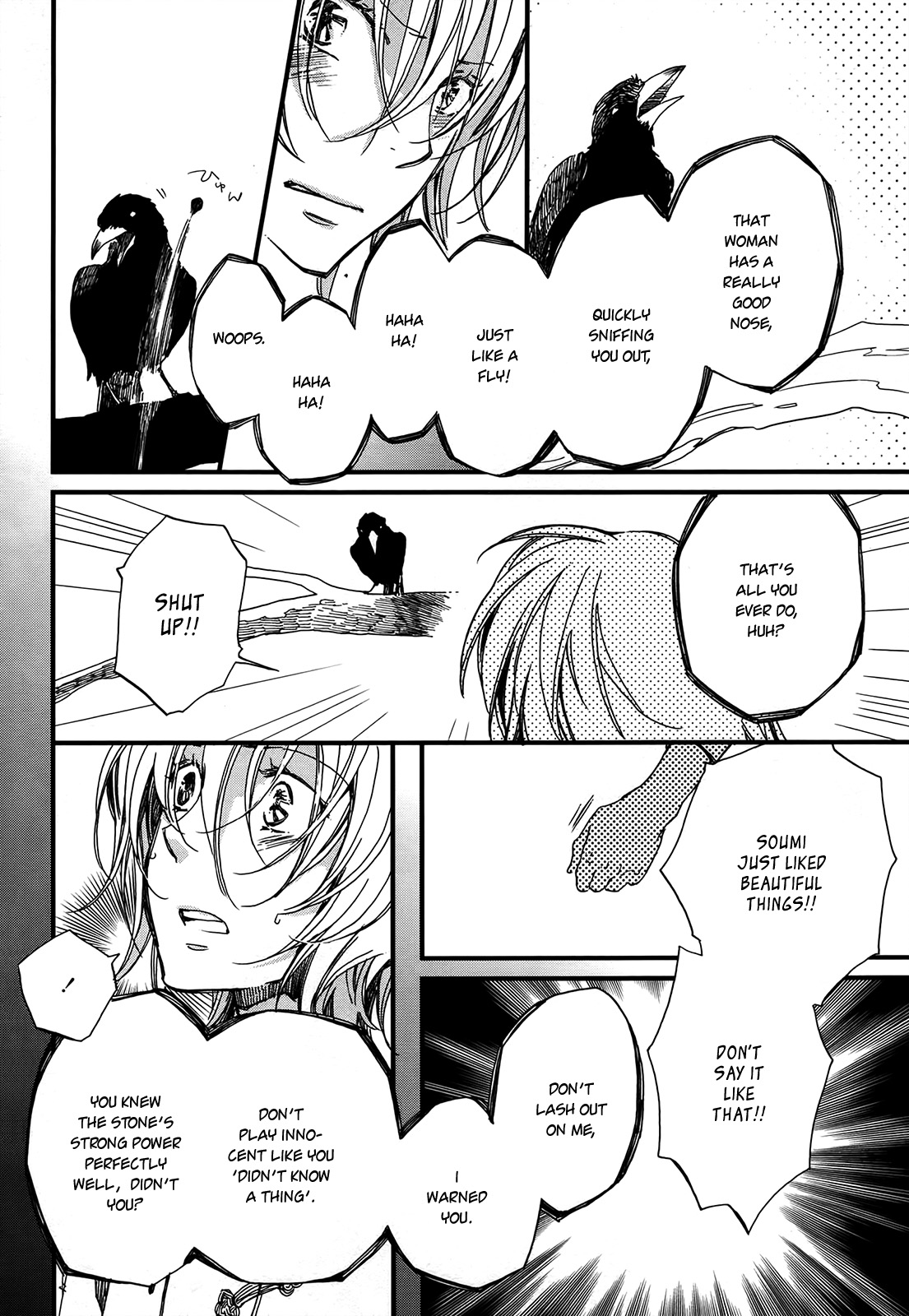 Higan no Ishi Chapter 1.2 page 28 - Chapter 1 v2 : Episode 1