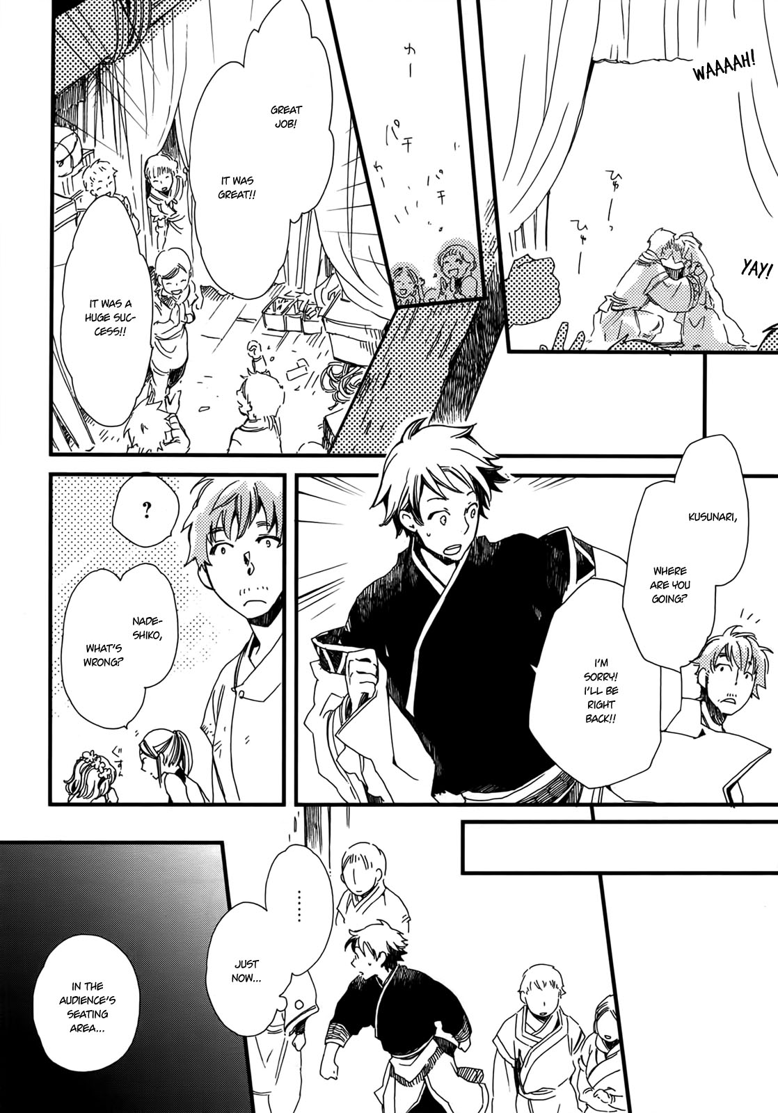 Higan no Ishi Chapter 2.2 page 15 - Chapter 2 v2 : Episode 2