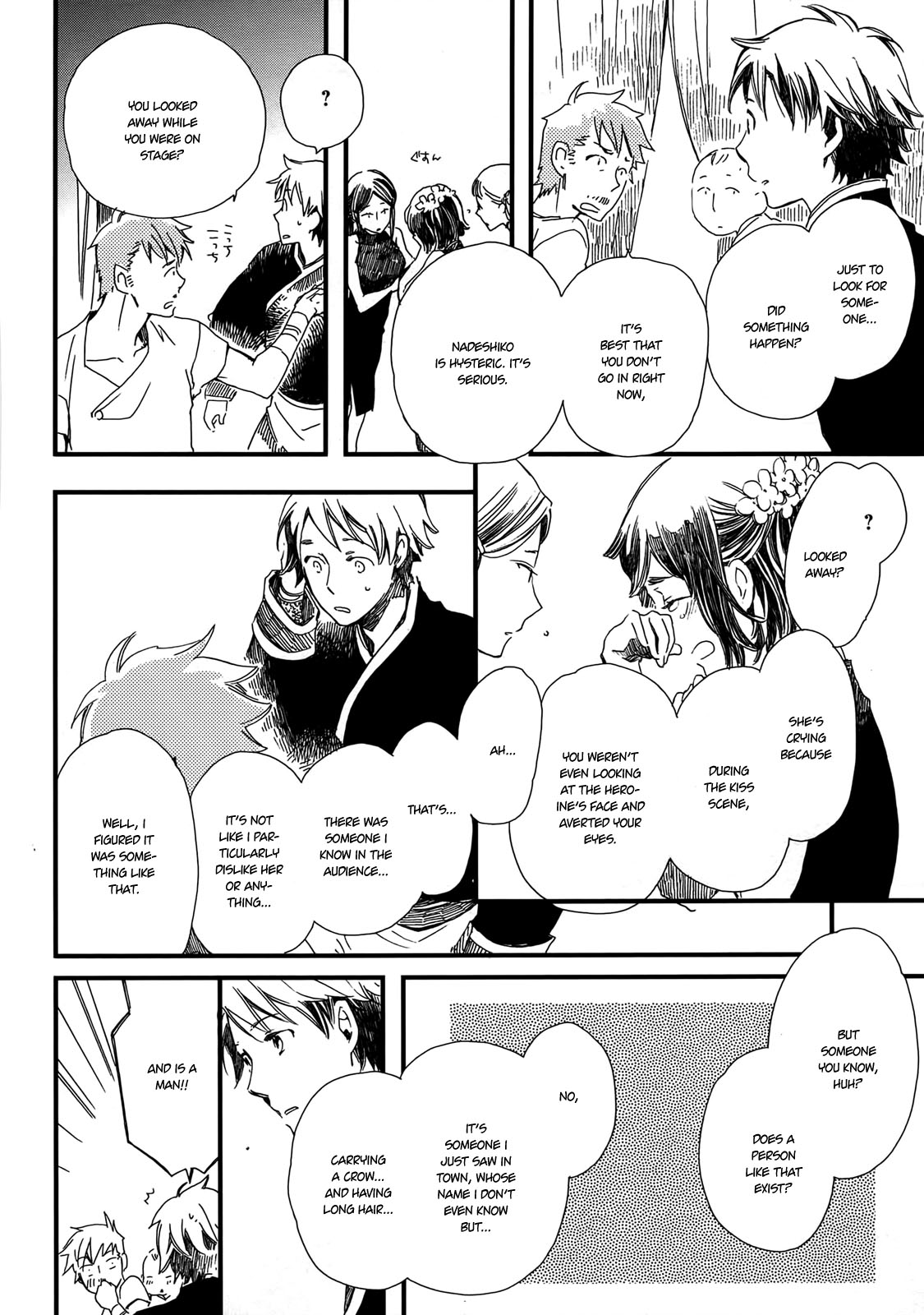 Higan no Ishi Chapter 2.2 page 17 - Chapter 2 v2 : Episode 2