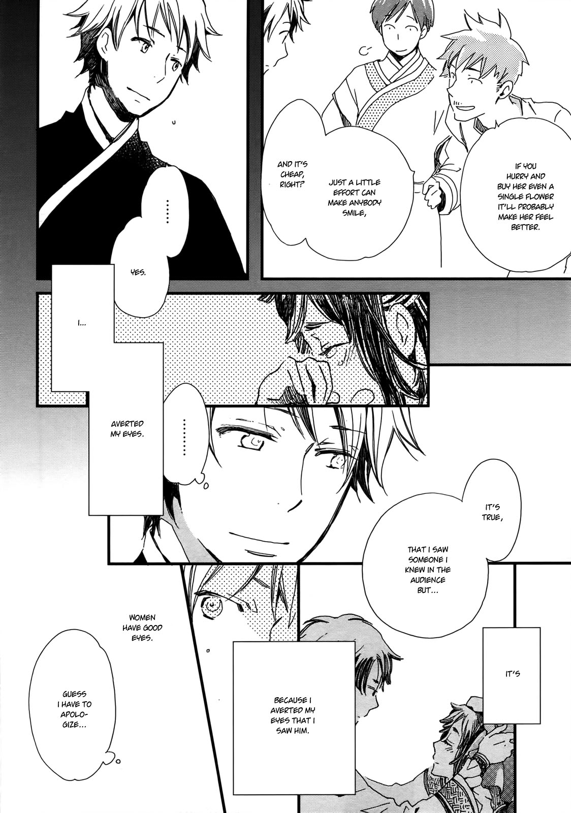 Higan no Ishi Chapter 2.2 page 19 - Chapter 2 v2 : Episode 2