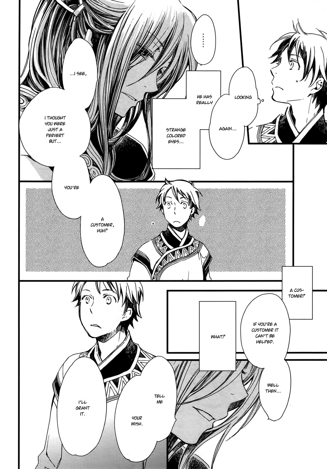 Higan no Ishi Chapter 2.2 page 23 - Chapter 2 v2 : Episode 2