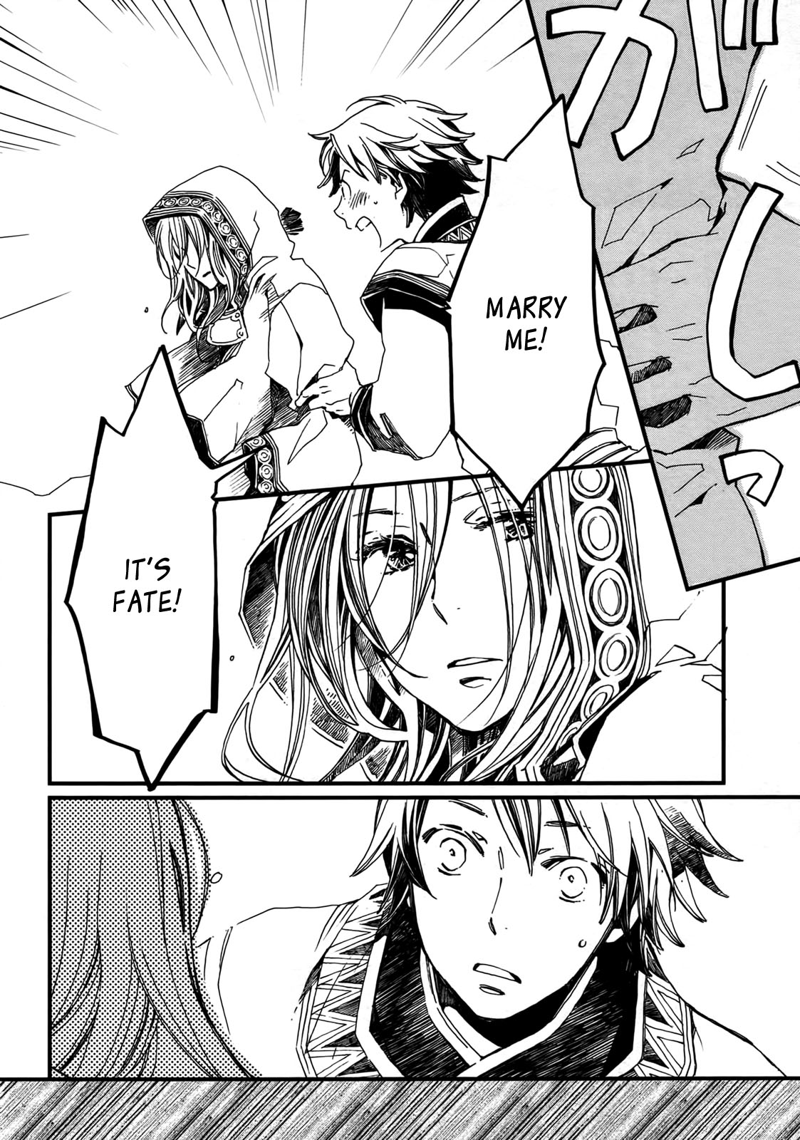 Higan no Ishi Chapter 2.2 page 5 - Chapter 2 v2 : Episode 2