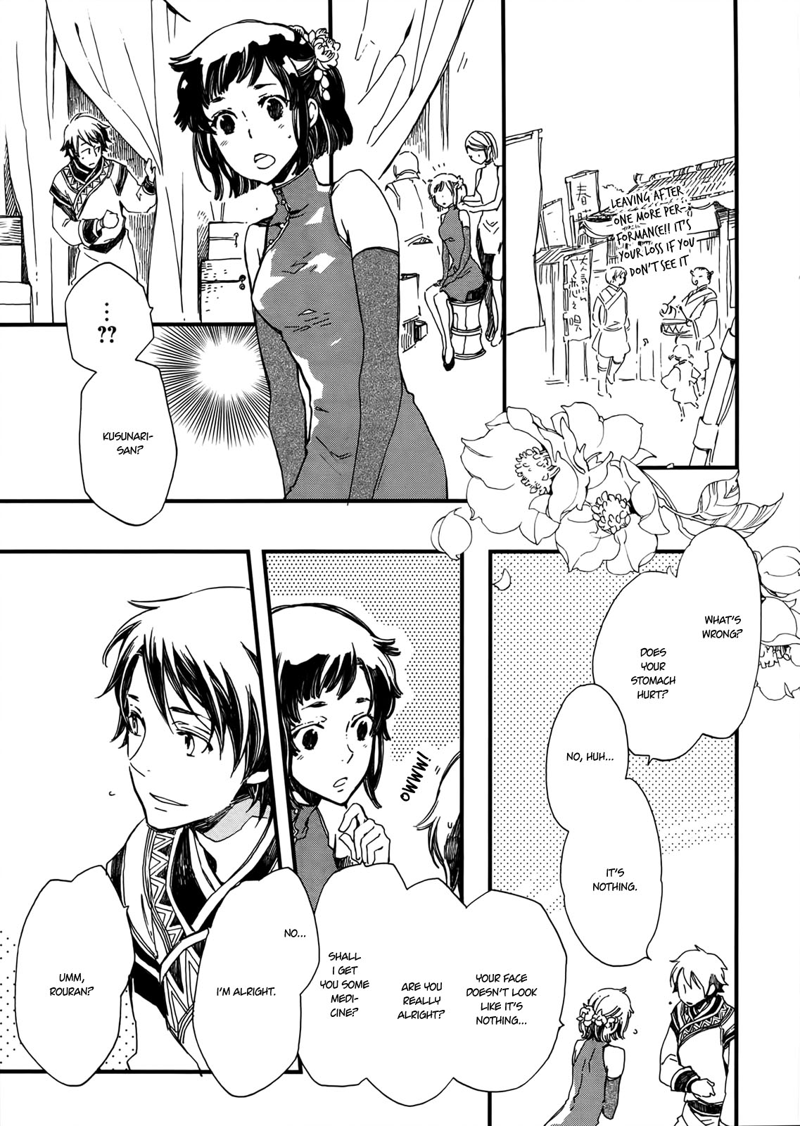 Higan no Ishi Chapter 2.2 page 8 - Chapter 2 v2 : Episode 2