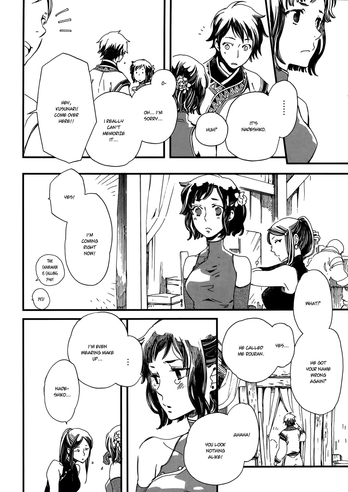 Higan no Ishi Chapter 2.2 page 9 - Chapter 2 v2 : Episode 2